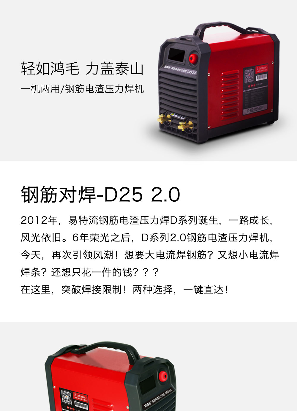 D25-2_01.jpg