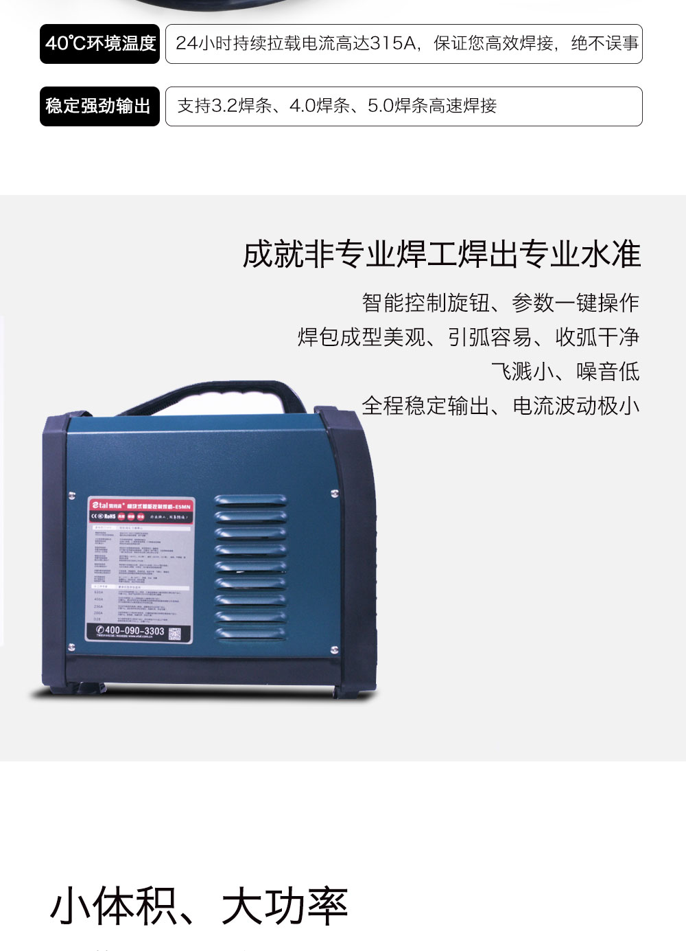 E5MN(手机端）_03.jpg