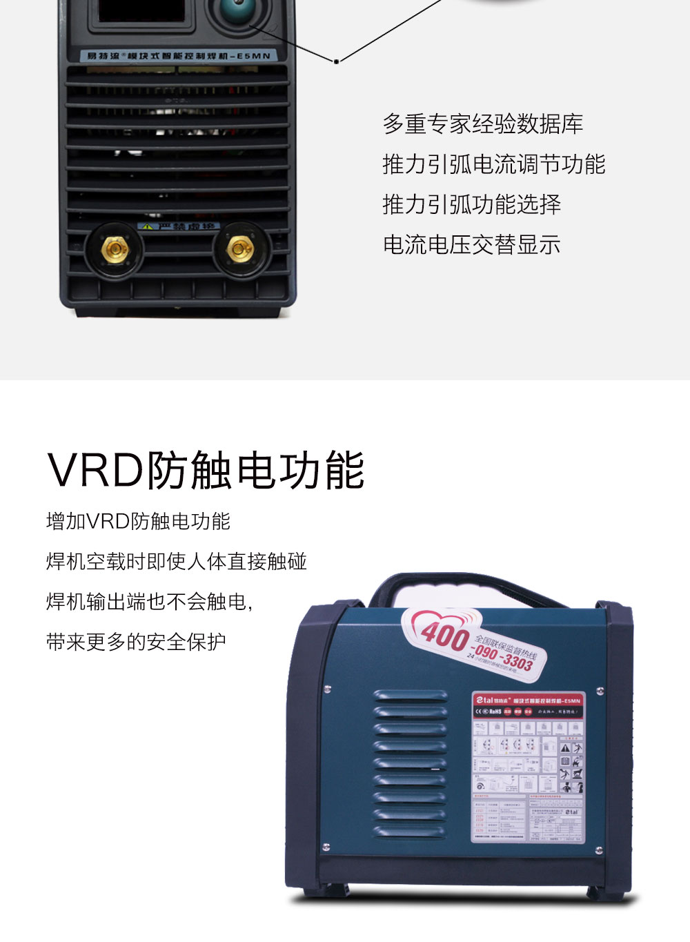 E5MN(手机端）_05.jpg