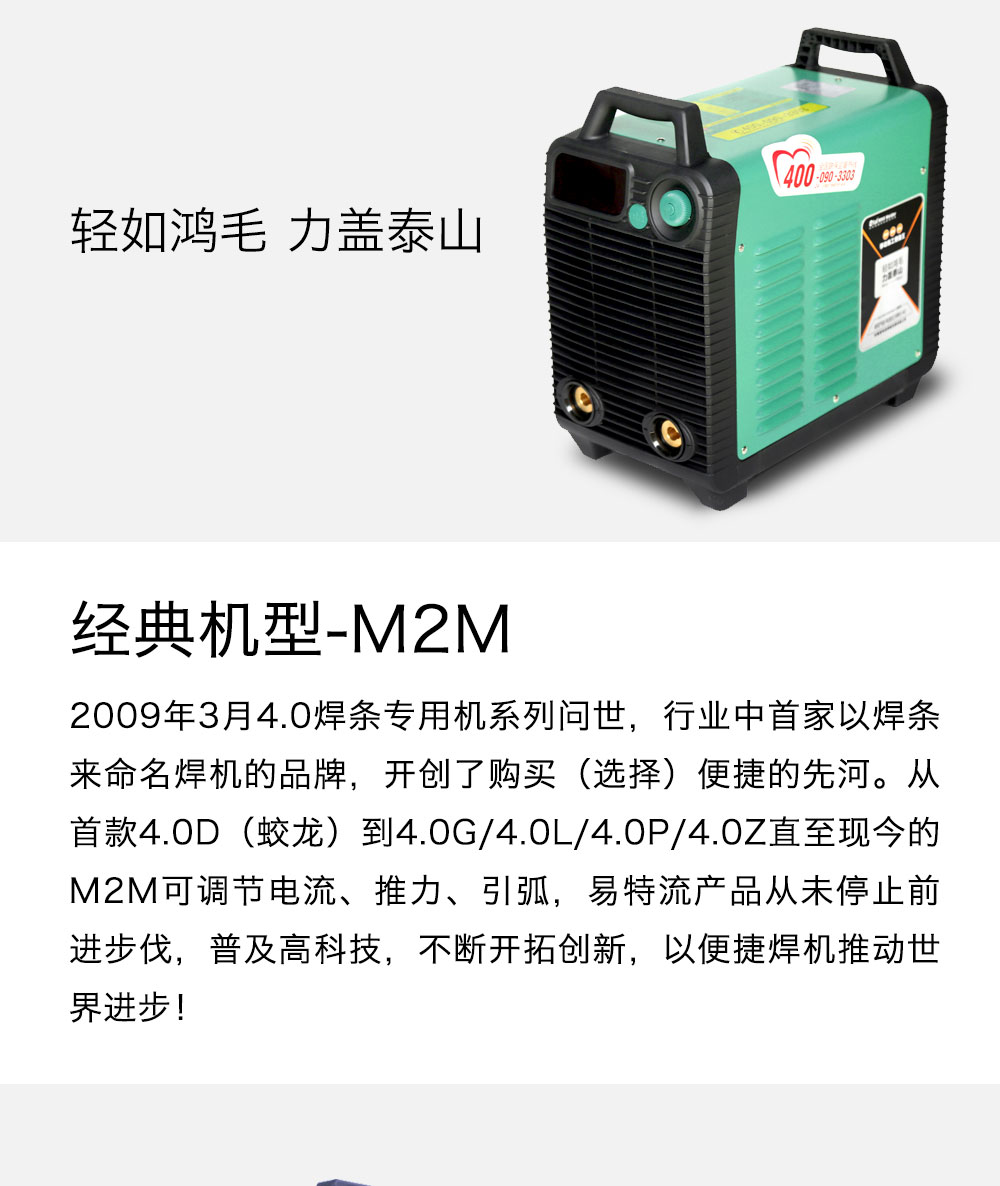 m2m(手机端）_01.jpg
