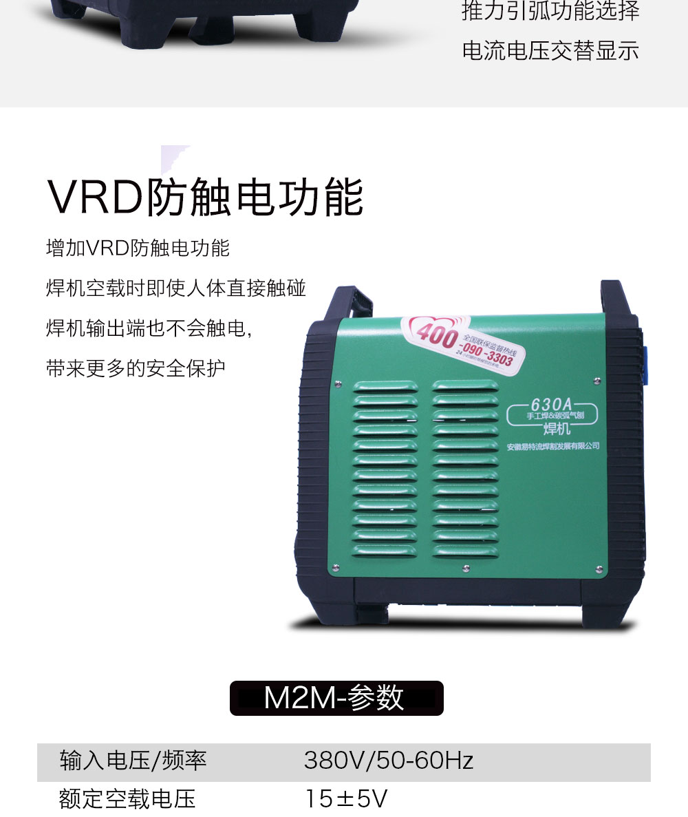 m2m(手机端）_06.jpg