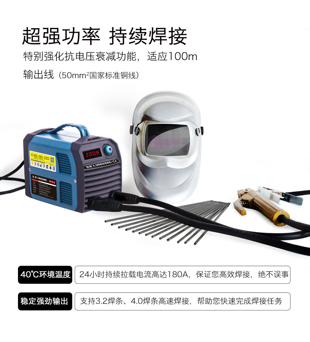 TE4C4(手机端）_03.jpg