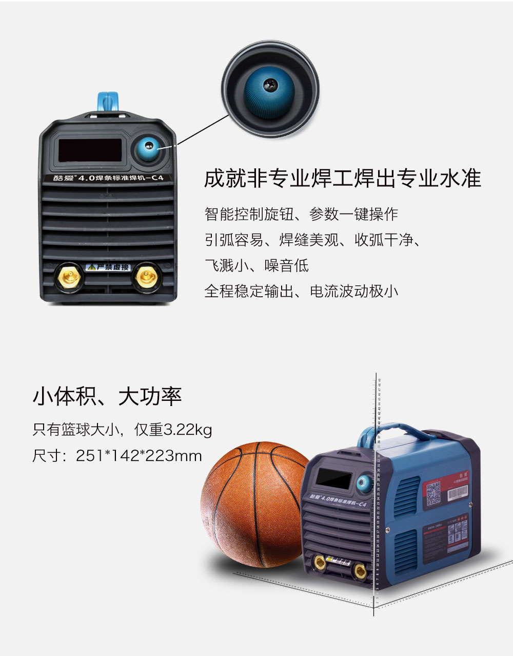 TE4C4(手机端）_04.jpg