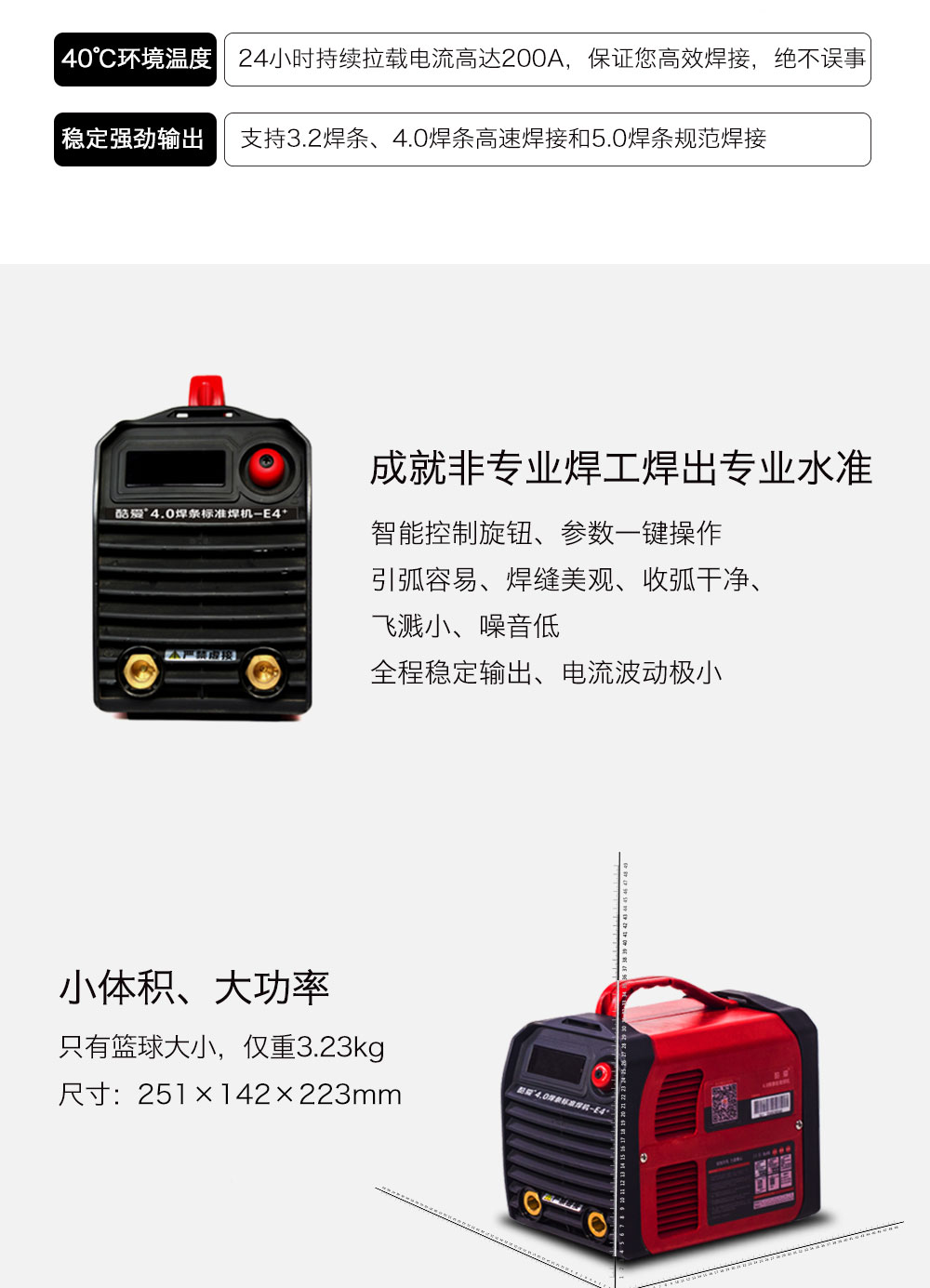 TE4(手机端）_03.jpg