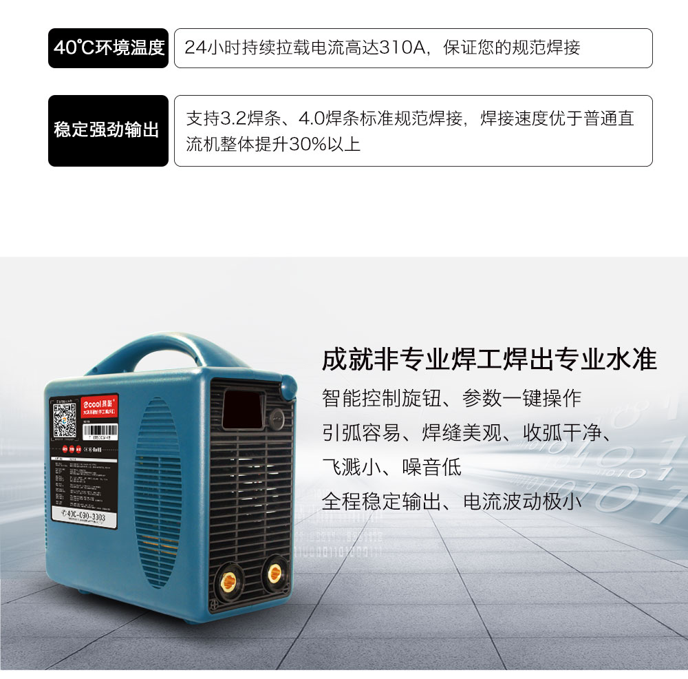 TK310(手机端）_04.jpg