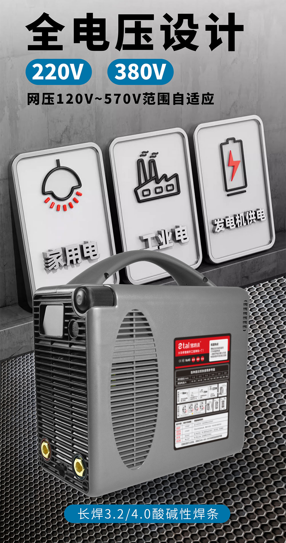 全新升级T1(手机端）_02.jpg