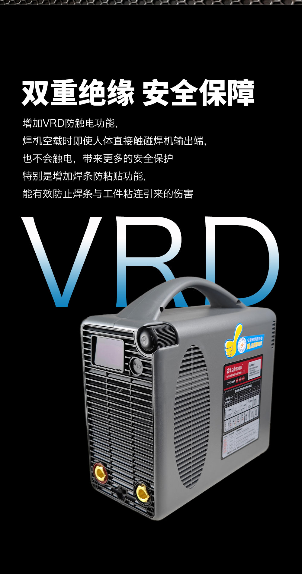 全新升级T1(手机端）_03.jpg