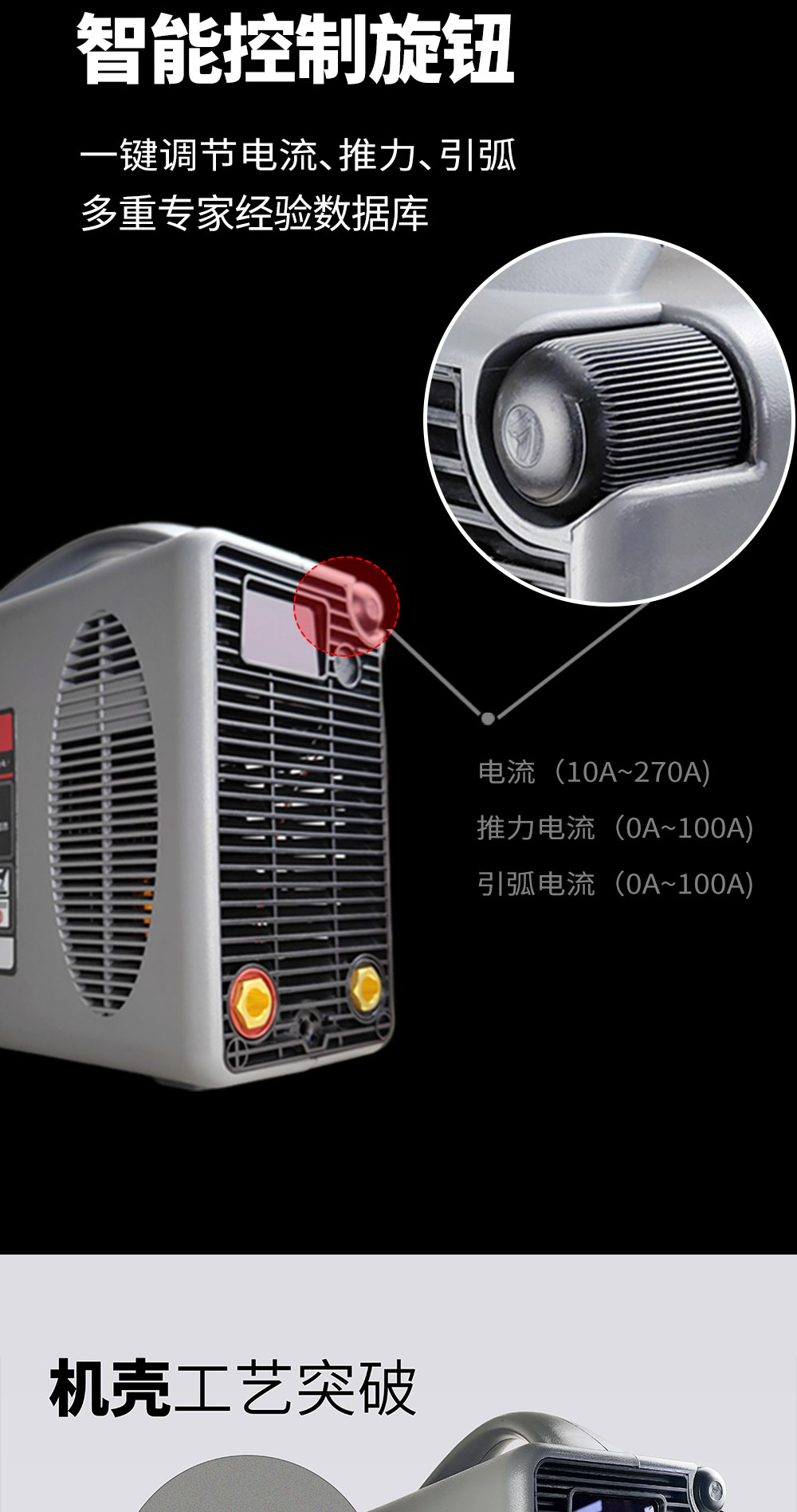 全新升级T1(手机端）_04.jpg