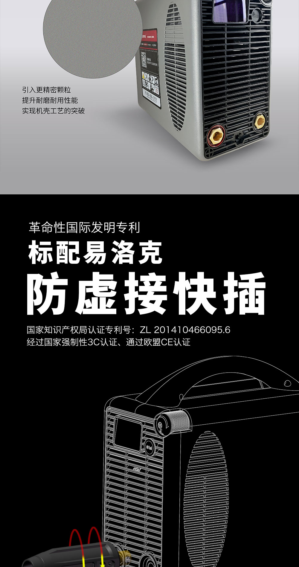 全新升级T1(手机端）_05.jpg