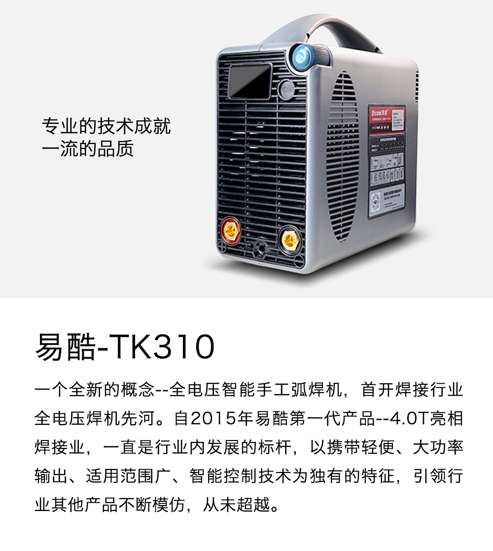 TK310(手机端）-灰色_01.jpg